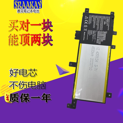 全新适用于华硕A580U X/R542U FL8000U V587U C21N1634笔记本电池