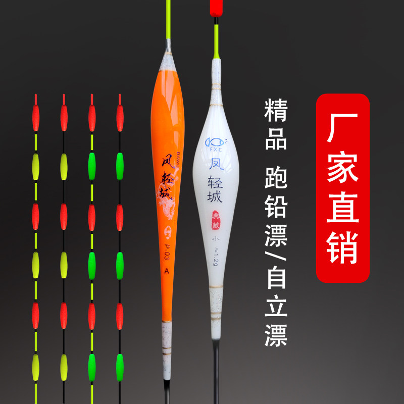 无铅自立漂纳米跑铅漂飞铅漂青鱼漂七九目无铅漂加粗醒目漂大物漂