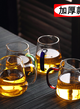 CHAUNCY/创颐  耐热玻璃公道杯加厚大号倒茶器透明大容量茶水杯
