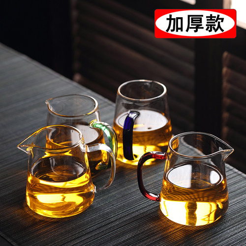 CHAUNCY/创颐  耐热玻璃公道杯加厚大号倒茶器透明大容量茶水杯