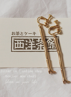 (半价清仓） 长腿叔叔~敲复古特别の小众设计 西洋茶馆 耳环/耳夹