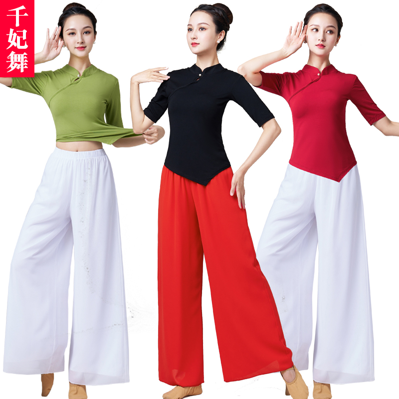 广场舞服装套装中袖阔腿裤两件套2025夏季新款大妈舞蹈运动健身服
