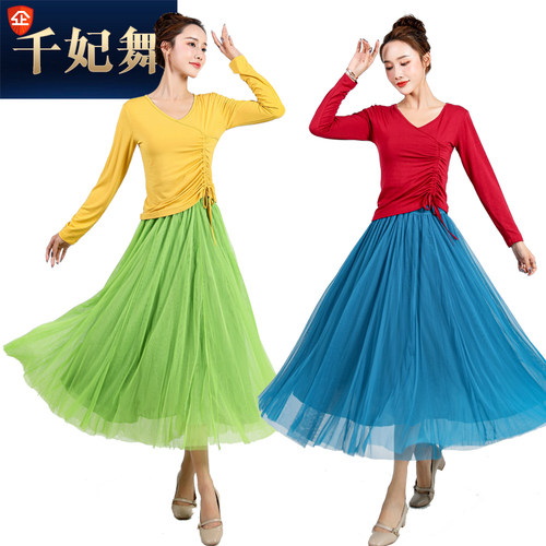 广场舞套装顺滑飘逸垂感十足