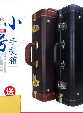 通用萨克斯小号单簧管乐器箱包/便携式随行手提乐器箱包小号箱子