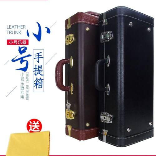 通用萨克斯小号单簧管乐器箱包/便携式随行手提乐器箱包小号箱子
