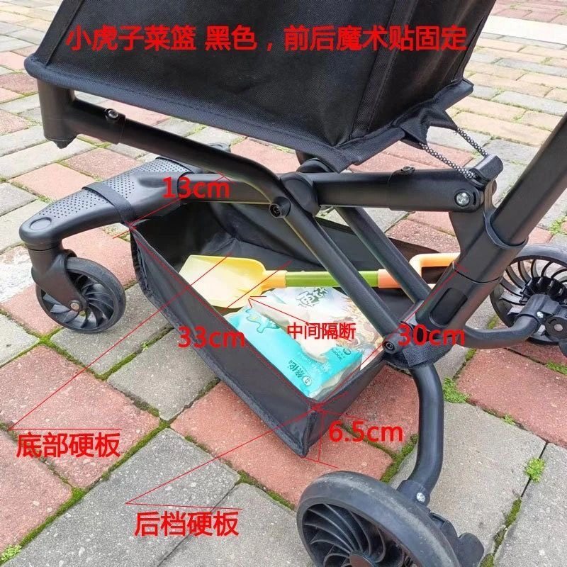 适合小虎子口袋车T18T28底部置物篮配件外出便携菜篮加板收车免拆