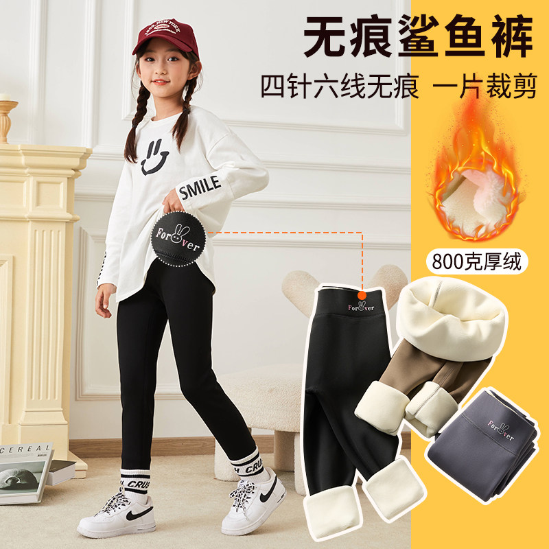 女童裤特厚外穿打底裤一体保暖裤