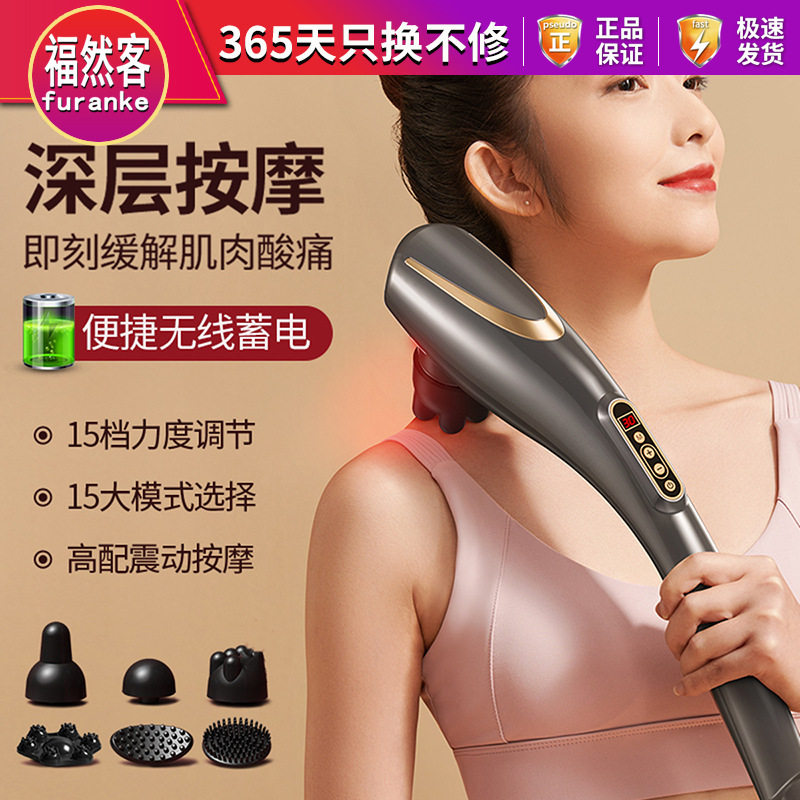 海豚按摩棒锤电动手持式肩颈敲打颈椎腰部全身经络捶背部震动仪器