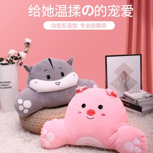 按摩仪公仔仓鼠抱枕颈椎腰部