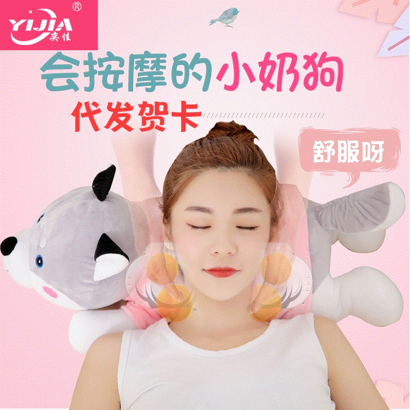 小狗按摩器颈部腰肩全身多功能