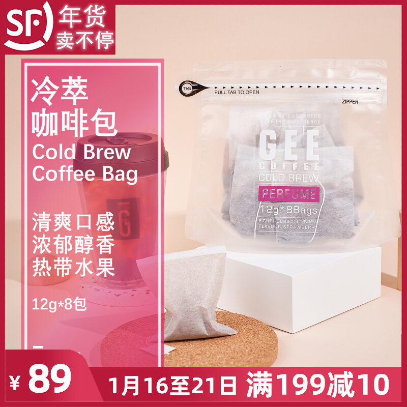 GeeCoffee冷萃咖啡日晒雪菲新鲜冷泡冰酿奶萃袋泡冰咖啡粉12g*8包|ruв категории кофе/хлопья/напиток, растворимый кофе/кофе/порошок, кофе/порошок, кофе - от Buy2taobao.com для оказания профессиональной услуги покупки агента Taobao