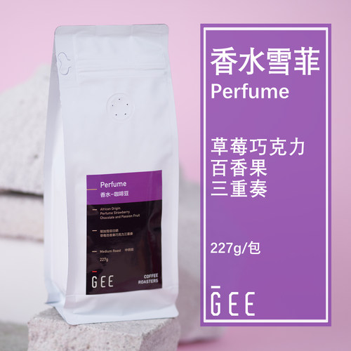 GeeCoffee埃塞雪菲日晒黑咖啡豆