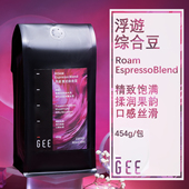 GeeCoffee浮游综合豆意式 黑咖啡奶咖可磨粉454克 拼配浓缩醇厚美式