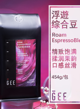 GeeCoffee浮游综合豆意式拼配浓缩醇厚美式黑咖啡奶咖可磨粉454克