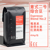 GeeCoffee二号综合豆意式 黑咖柔和水果糖花果香454g 浓缩奶咖美式