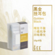 盒 8包 GeeCoffee黑金挂耳包精品单品手冲美式 黑咖啡新鲜烘焙10g