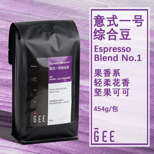 GeeCoffee一号豆意式拼配咖啡豆