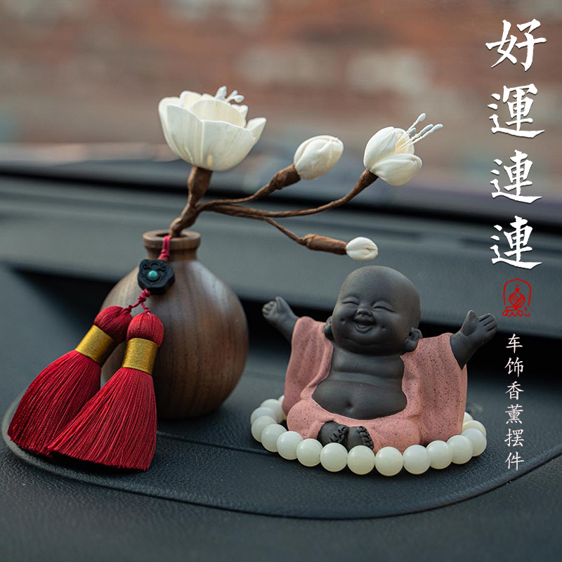 车载香水摆件天然好运连连
