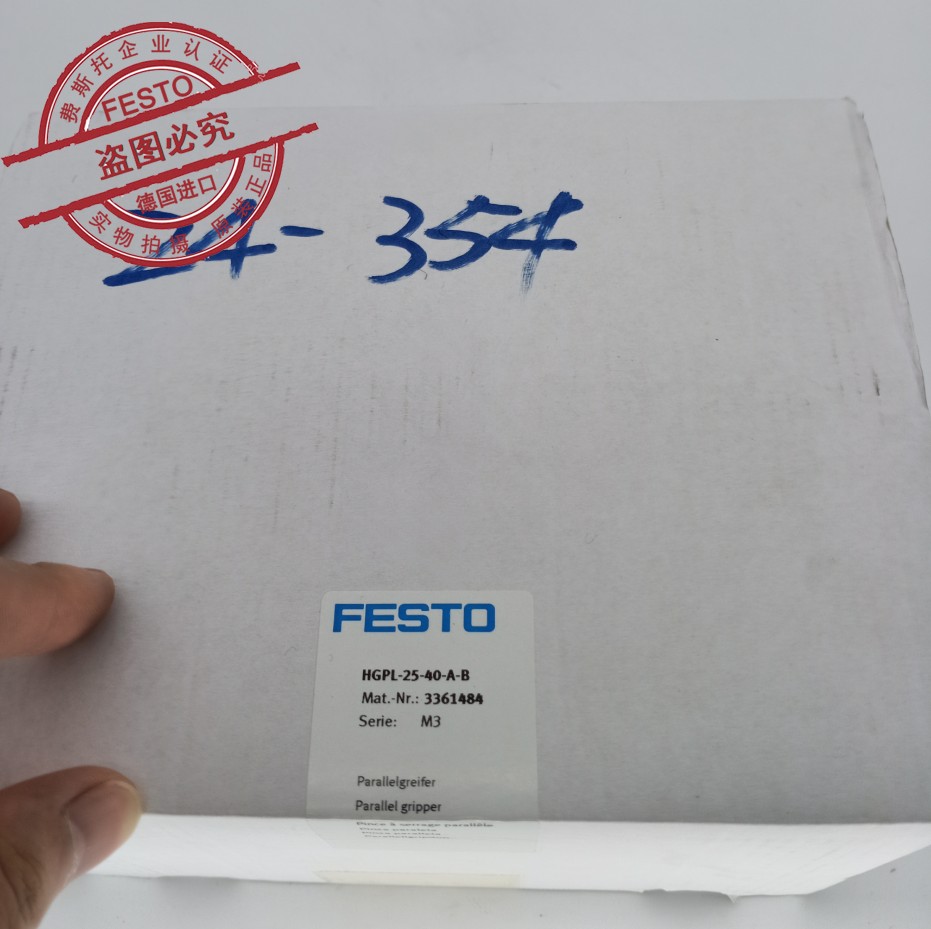HGPL-25-40-A-B3361484