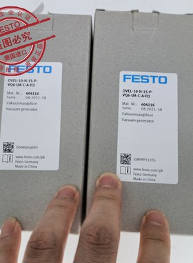 FESTO费斯托 604116真空发生器OVEL-10-H-15-P-VQ6-UA-C-A-H3现货