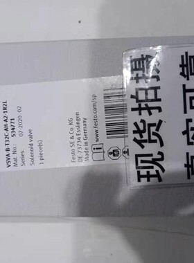 原装正品全新FESTO费斯托 534771 电磁阀 VSVA-B-T32C-AH-A2-1R2L