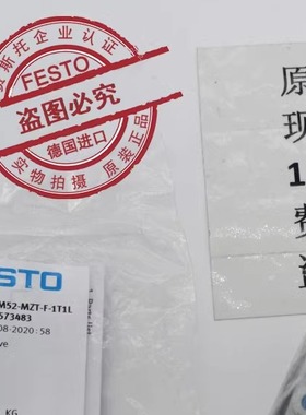 FESTO 费斯托 电磁阀 VUVG-B14-M52-MZT-F-1T1L 573483 原装 正品