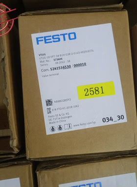 FESTO阀岛VTUG-18-VPT-S8-B1H-G38-U-G14S-KKJJ5GEE5L 573606现货