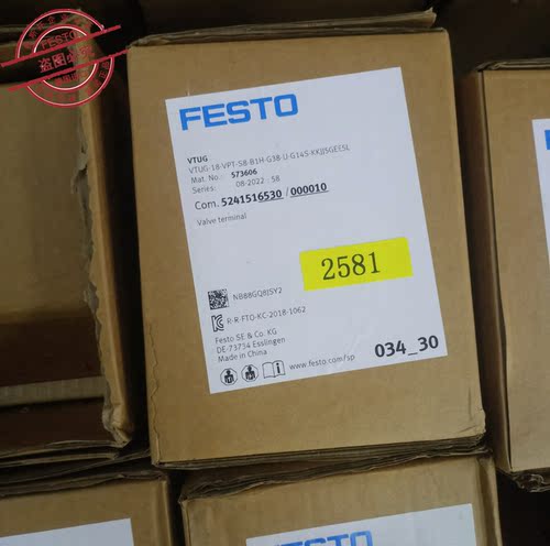 FESTO阀岛VTUG-18-VPT-S8-B1H-G3