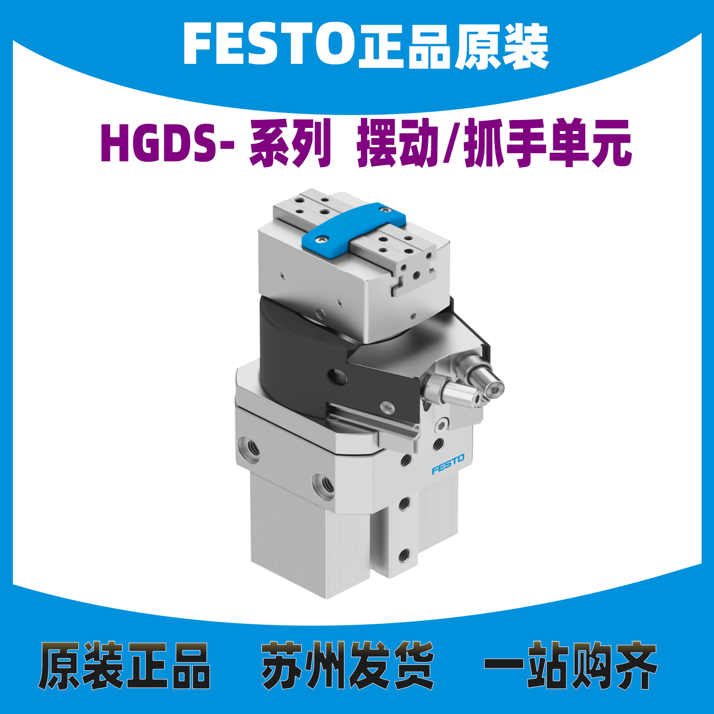 HGDS-PP-16-YSRT-A-B1187960