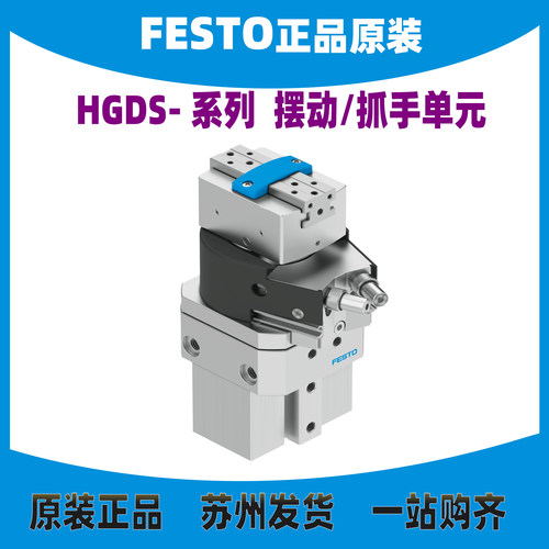 HGDS-PP-16-YSRT-A-B1187960