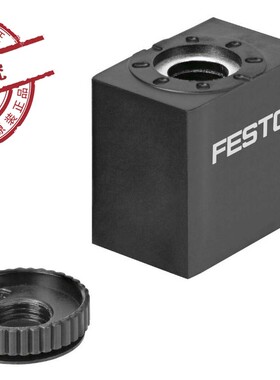 费斯托FESTO  电磁线圈  8030802 VACF-B-B2-1 正品保真 现货直发