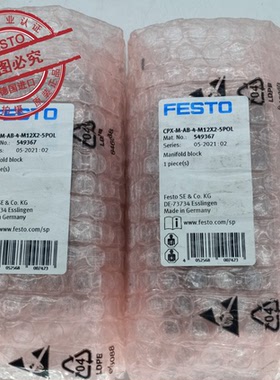 FESTO费斯托 气路板模块 CPX-M-AB-4-M12X2-5POL 549367 原装现货