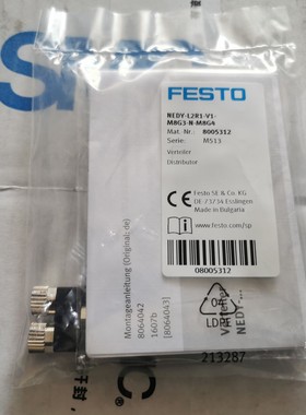 现货FESTO原装NEDY-L2R1-V1-M8G3-N-M8G4（8005312）分气块