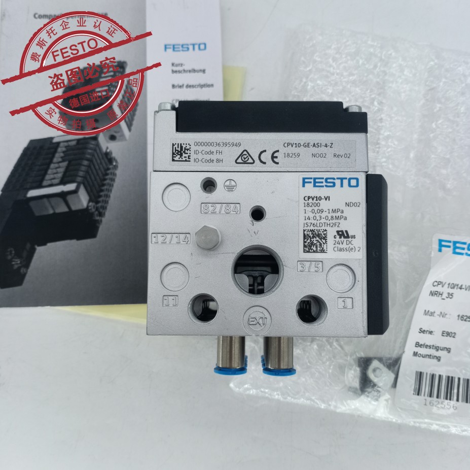 FESTO阀岛10P-10-4A-AZ-R-Z-4M