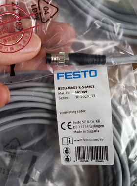 FESTO费斯托 连接电缆 NEBU-M8G3-K-5-M8G3订货号541349 原装现货