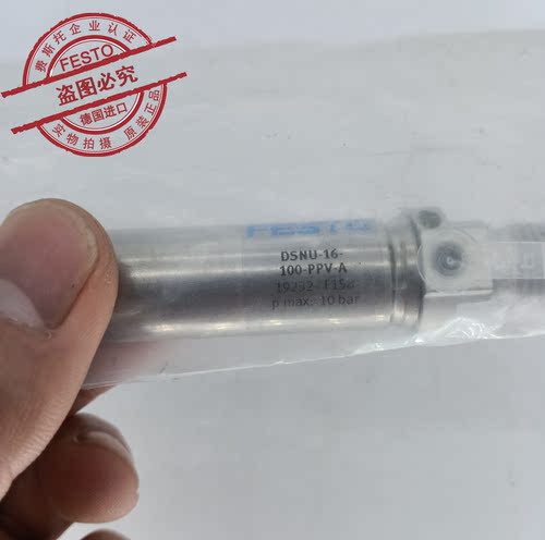 FESTO气缸DSNU-16-100-PPV-A