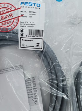 FESTO费斯托电磁线圈 VACF-B-K1-1-5-EX4-M 8059805 全新原装现货