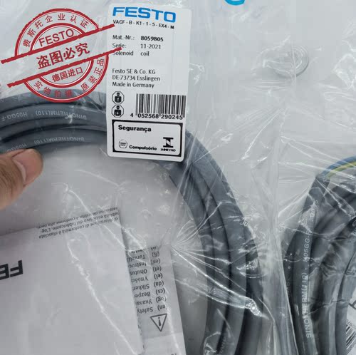 VACF-B-K1-1-5-EX4-M8059805