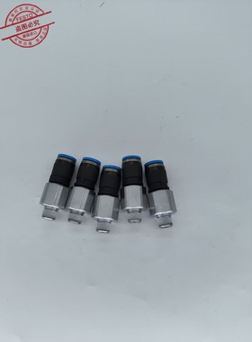 FESTO 费斯托 153404可旋转快插接头 QSR-1/8-8全新原装 现货正品