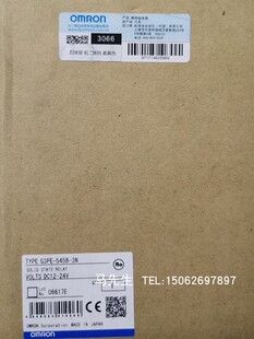 3N固态继电器假一赔十 545B 现货欧姆龙原装 G3PE