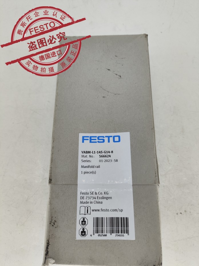 FESTO气路板VABM-L1-14S-G14-8