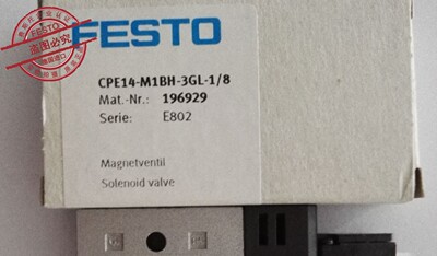 原装FESTO费斯托 MEBH-5/2-1/8-P-L-B 173012 真实现货正品当天发