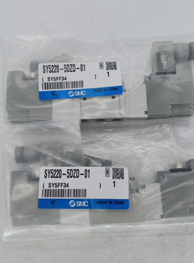 日本SMC 气动 双电控 电磁阀 SY5220-5DZD-01 全新 原装 正品现货