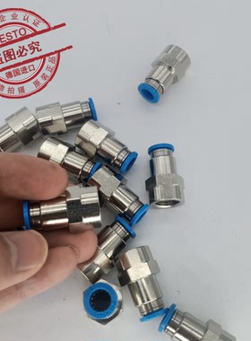 FESOT 费斯托 快插接头 QSF-1/8-8-B 153025 接8#的气管 原装现货