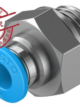 FESTO 费斯托 快插接头 QS-G1/4-6 186097 全新原装德国 正品现货