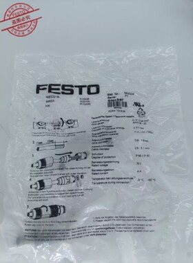 原装正品 562024 费斯托FESTO 公母航插接头 NECU-S-M8G3-HX 现货