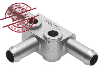 FESTO 费斯托 T 型带倒钩接头 FCN- 3-PK-2 B 19527 德国原装现货