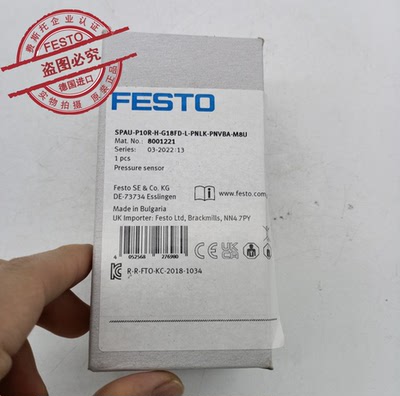 FESTO 压力传感器  SPAU-P10R-H-G18FD-L-PNLK-PNVBA-M8U 8001221