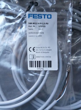 德国FESTO费斯托 8003618 NEBU-M12G5-K-2-M12W5连接电缆正品现货