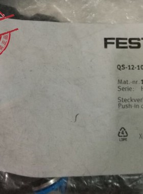 FESTO费斯托Y型快插接头QSY-/QSMY-2/3/4/6/8/10/12-4/6/8/10现货